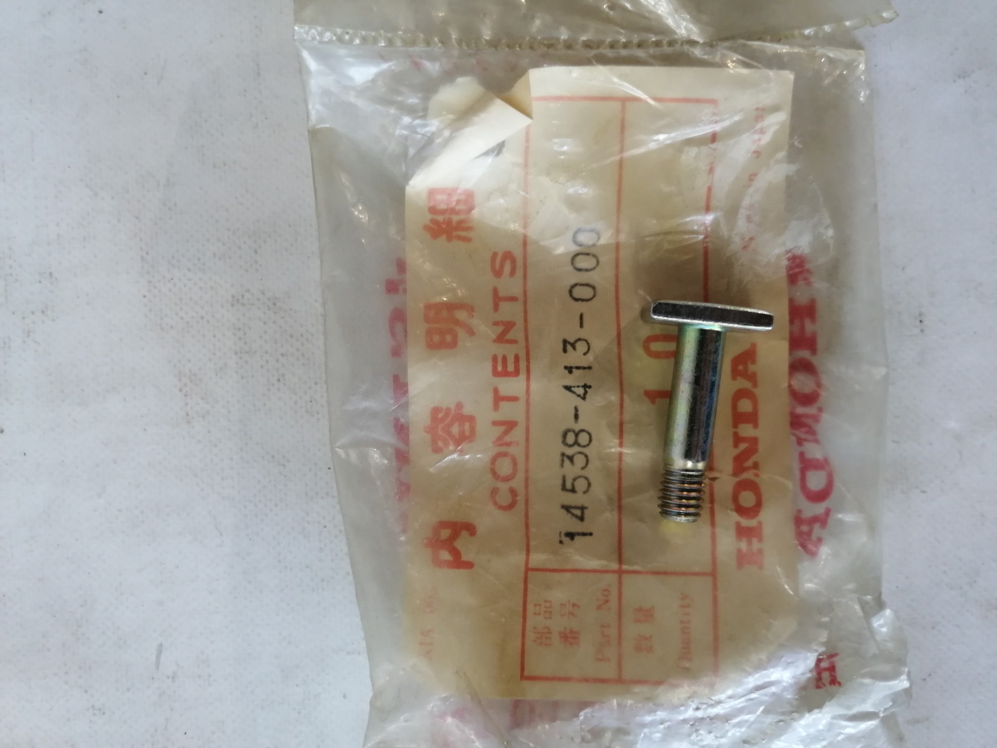 Picture of Honda CB 400 T1 / T2 STEUERKETTENFUEHRUNG 14538-413-000 /